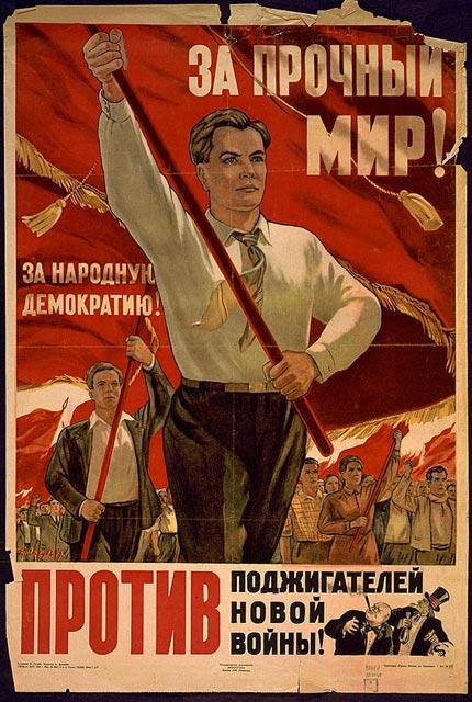 Soviet poster, 1949 A poster depicts Russian people uniting and marching. Wealthy barons look fearful in the margins of the poster.